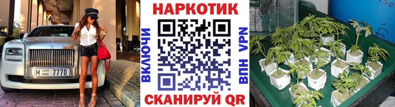 Купить ГАШ Кокаин A PVP Мефедрон Бугульма