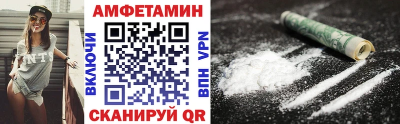 АМФЕТАМИН VHQ  Купить где  Бугульма 