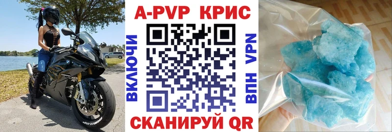 А ПВП Соль  Купить где  Бугульма 