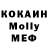 МДМА VHQ SuperKodein
