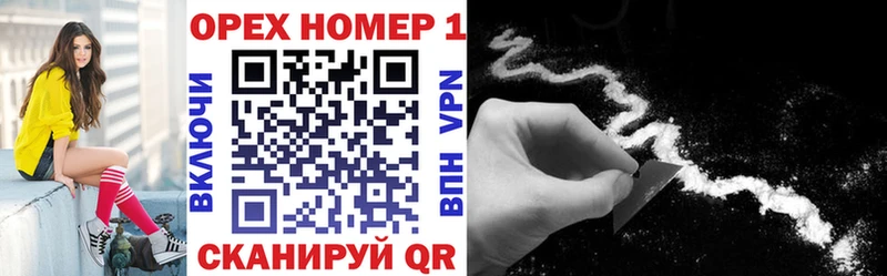Купить  Бугульма  Кокаин 97% 