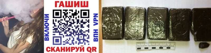 Купить где  Бугульма  Гашиш ice o lator 
