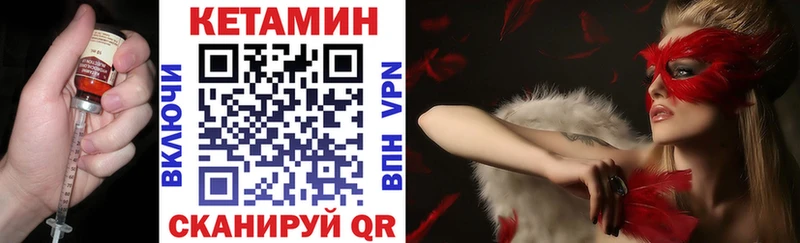 Купить закладки  Бугульма  КЕТАМИН ketamine 