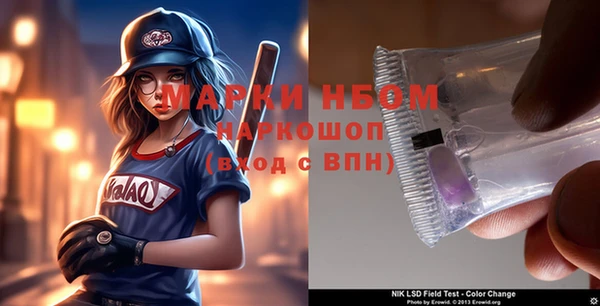 кокаин Армянск