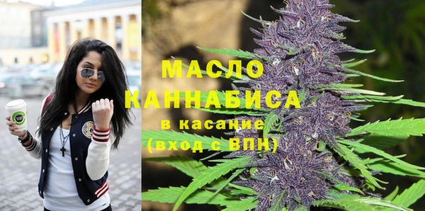 кокаин Армянск