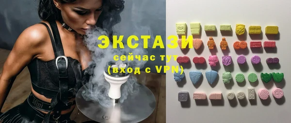 кокаин Армянск