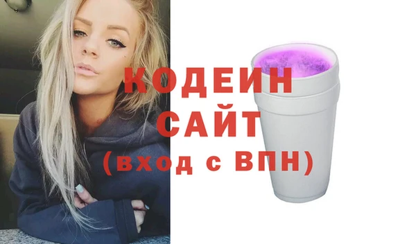 кокаин Армянск