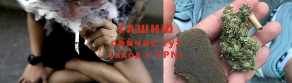 кокаин Армянск