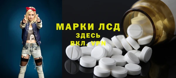 кокаин Армянск