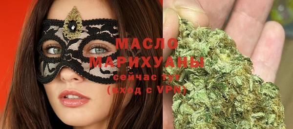 кокаин Армянск