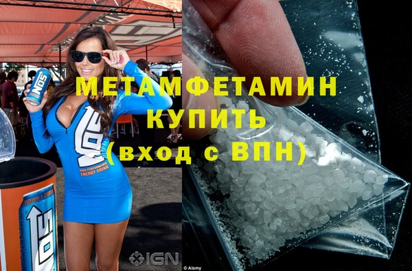 кокаин Армянск