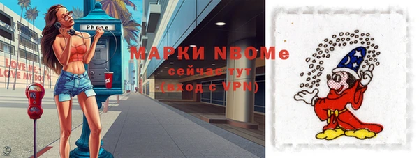 кокаин Армянск