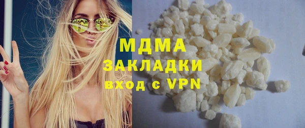 кокаин Армянск