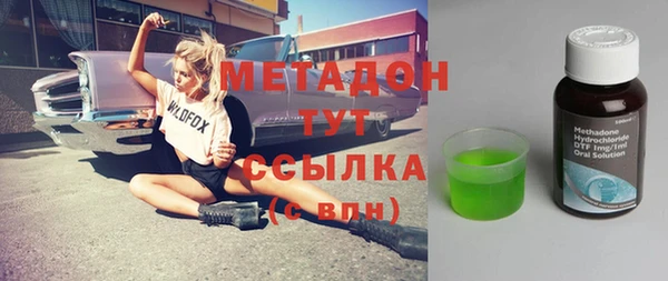 кокаин Армянск