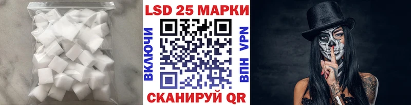 Лсд 25 экстази кислота  Купить закладки  Бугульма 