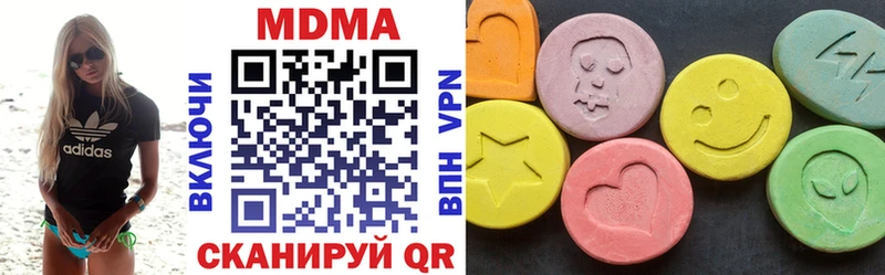 MDMA crystal  Купить закладки  Бугульма 