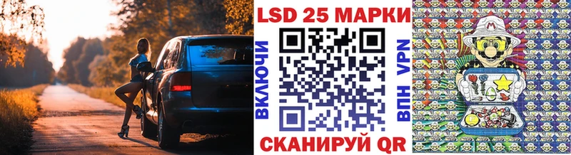 Наркотические марки 1,8мг  Купить закладки  Бугульма 