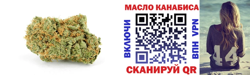 ТГК концентрат  Купить закладки  Бугульма 