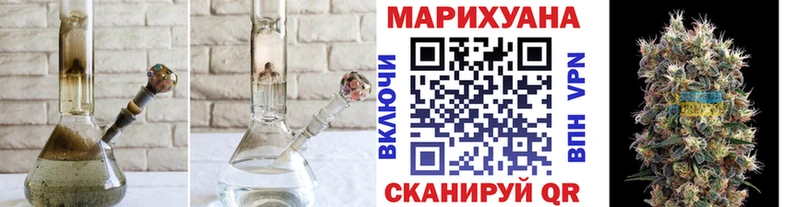 Каннабис Bruce Banner  Купить закладки  Бугульма 